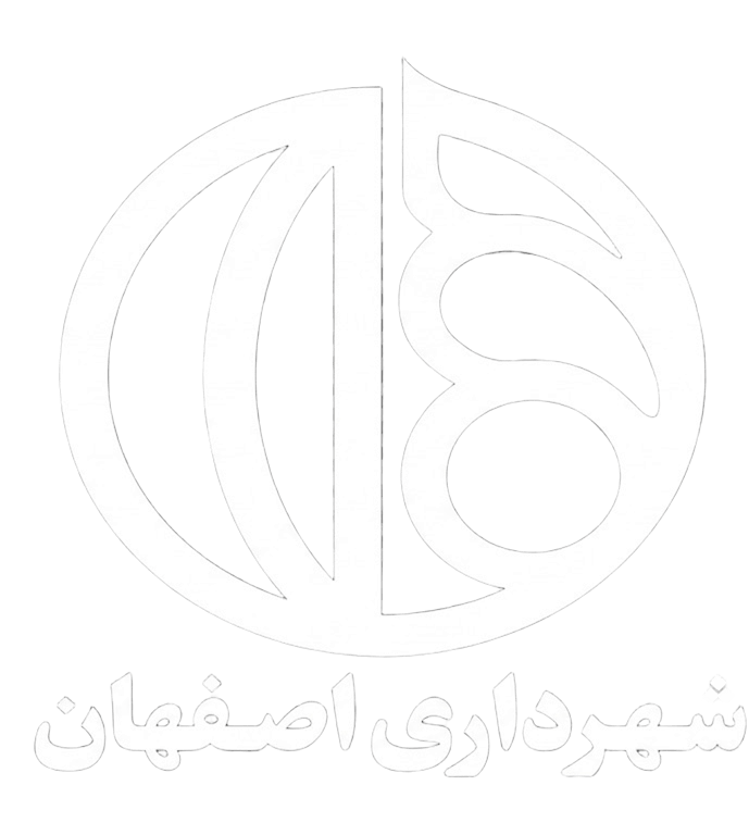 اصفهان
