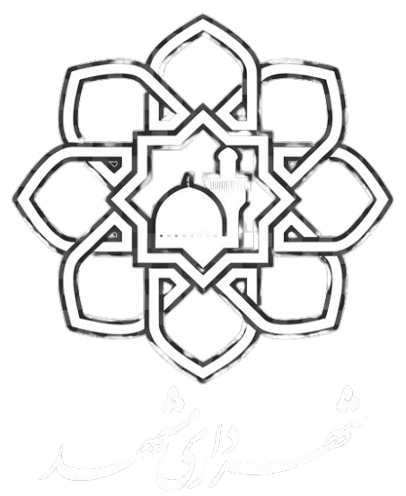 مشهد