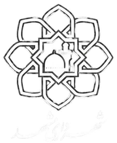مشهد
