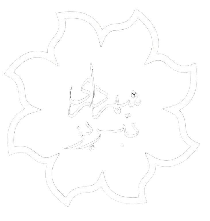 تبریز